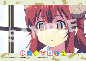 まちカドまぞく 第4話02 2l