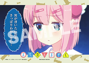 まちカドまぞく 第12話26 L