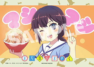 まちカドまぞく 第4話12 2l