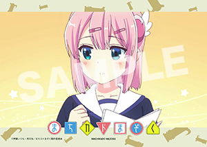 まちカドまぞく 第12話28 L