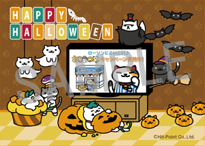 ねこあつめ 商品一覧 ローソンプリント エンタテイメントプリントサービス