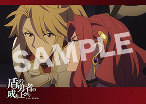 盾の勇者の成り上がり 第4話01 L