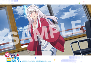 ゆらぎ荘の幽奈さん 第1話12 2l