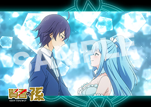 賢者の孫 第9話13 L