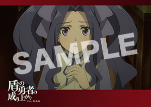 盾の勇者の成り上がり 第9話15 L