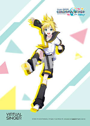 プロセカ 鏡音レン