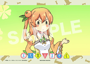 まちカドまぞく 第8話02 2l