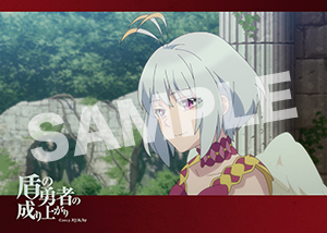 盾の勇者の成り上がり 第25話17 2l