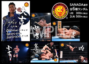 NJPWおみくじ__SANADA 2L