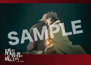 盾の勇者の成り上がり 第15話12 2l