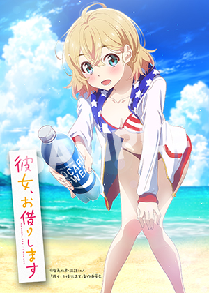 かのかり 七海 麻美03 L