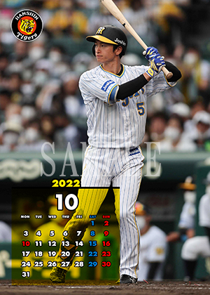 阪神タイガース 商品一覧 ローソンプリント エンタテイメントプリントサービス
