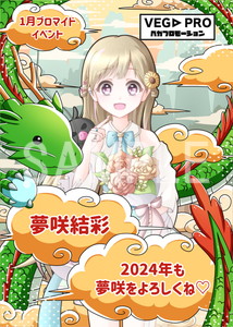 商品一覧 -【ローソンプリント】エンタテイメントプリントサービス