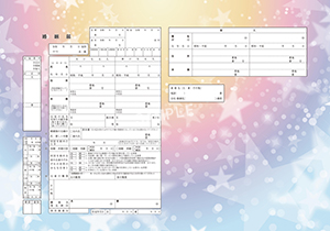 デザイン婚姻届__スターライト