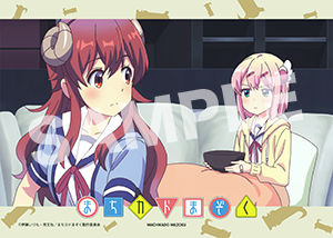 まちカドまぞく 第6話 2l