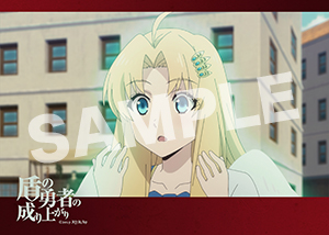 盾の勇者の成り上がり 第23話05 2l
