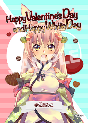 Vwd 20 宇佐美みこ