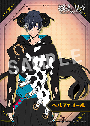 Obey Me ベルフェゴール03