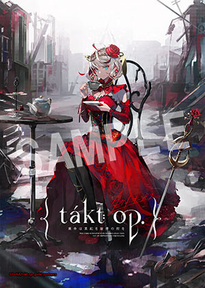 takt op.__キービジュアル第1弾