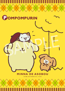 ポムポムプリン 05