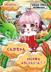 商品一覧 -【ローソンプリント】エンタテイメントプリントサービス