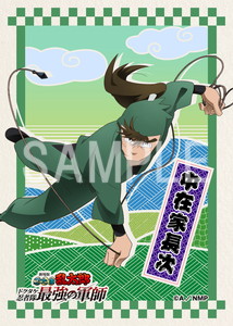 忍たま ブロマイド コンプ