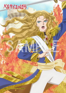 劇場アニメ『ベルサイユのばら』 - 商品一覧 - 【ローソン 劇場アニメ『ベルサイユのばら』 - 商品一覧 - 【ローソン