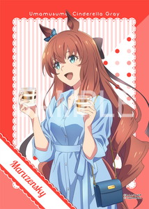 アニメ『ウマ娘 シンデレラグレイ』__マルゼンスキー ブロマイド