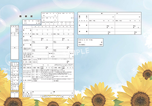 デザイン婚姻届__ひまわり