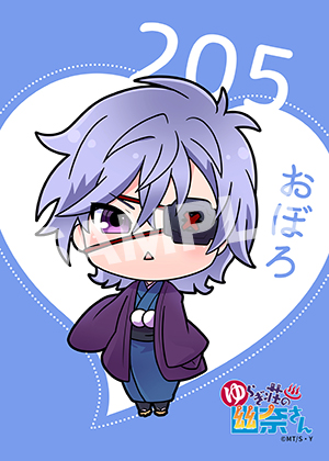 ゆらぎ荘の幽奈さん Sd 朧 L