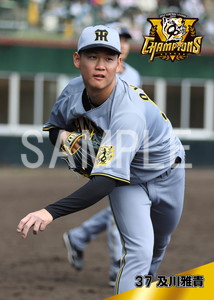 阪神タイガース 及川雅貴ホームユニフォームＯサイズ 阪神タイガース 及川雅貴ホームユニフォームOサイズ