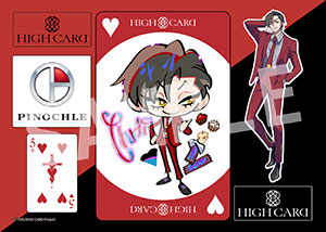 HIGH CARD__クリス02