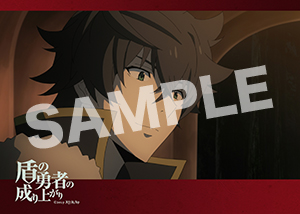 盾の勇者の成り上がり 第8話01 L