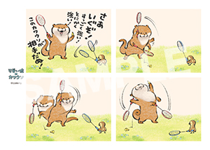可愛い嘘のカワウソ 4コママンガ02