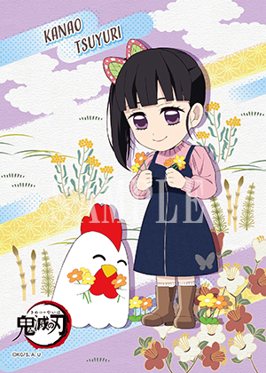 アニメ「鬼滅の刃」栗花落カナヲ誕生祭 2025 / ufotable