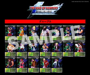 KOF2002UM_ランダムA 2L