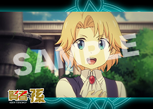 賢者の孫 第8話11 L