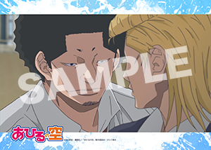 あひるの空 第1話12 L