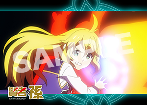 賢者の孫 第7話04 2l