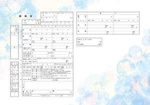 デザイン婚姻届__ブルーバブル