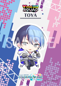 プロセカ プロジェクトセカイ 青柳冬弥