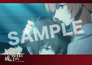 盾の勇者の成り上がり 第4話13 L