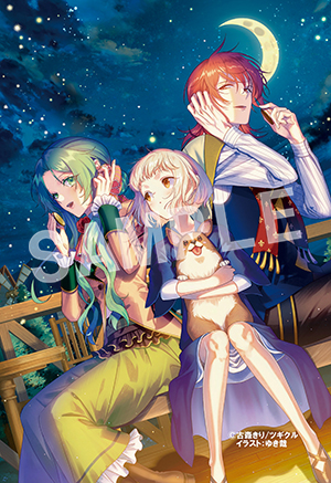 TG__追放悪役令嬢の旦那様4ブロ