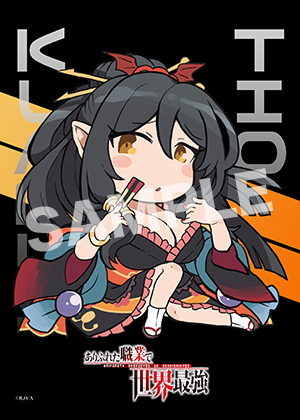 ありふれた ティオ02 L