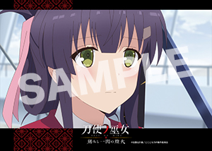 刀使ノ巫女 第14話09 2l