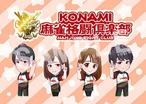 KONAMI麻雀格闘クラブ__シール1