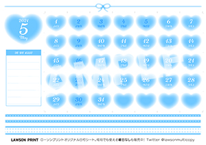 日付シート__40（21年5月）