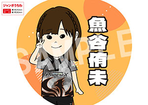LaLa 懸賞 複製年賀状 水野十子 キャラクターグッズ