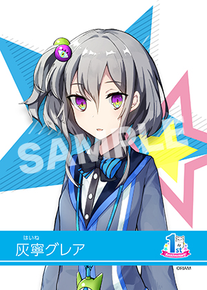 1周年 灰寧グレア