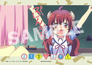 まちカドまぞく 第2話04 L